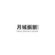 公司介紹