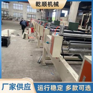 公司介紹
